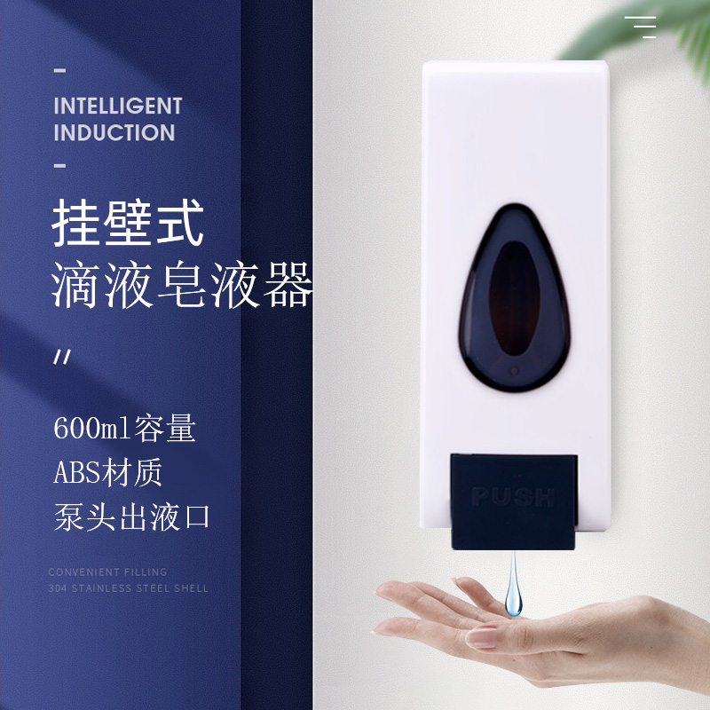 Bathroom soap dispenser family kitchen hand sanitizer bottle wall-mounted shower gel dispenser 600ml