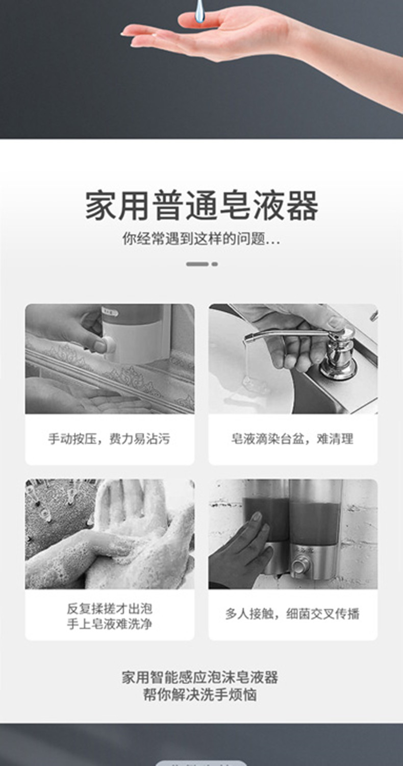 Bathroom soap dispenser family kitchen hand sanitizer bottle wall-mounted shower gel dispenser 600ml