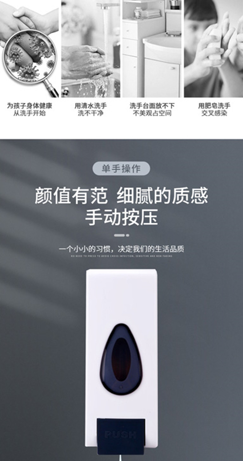 Bathroom soap dispenser family kitchen hand sanitizer bottle wall-mounted shower gel dispenser 600ml