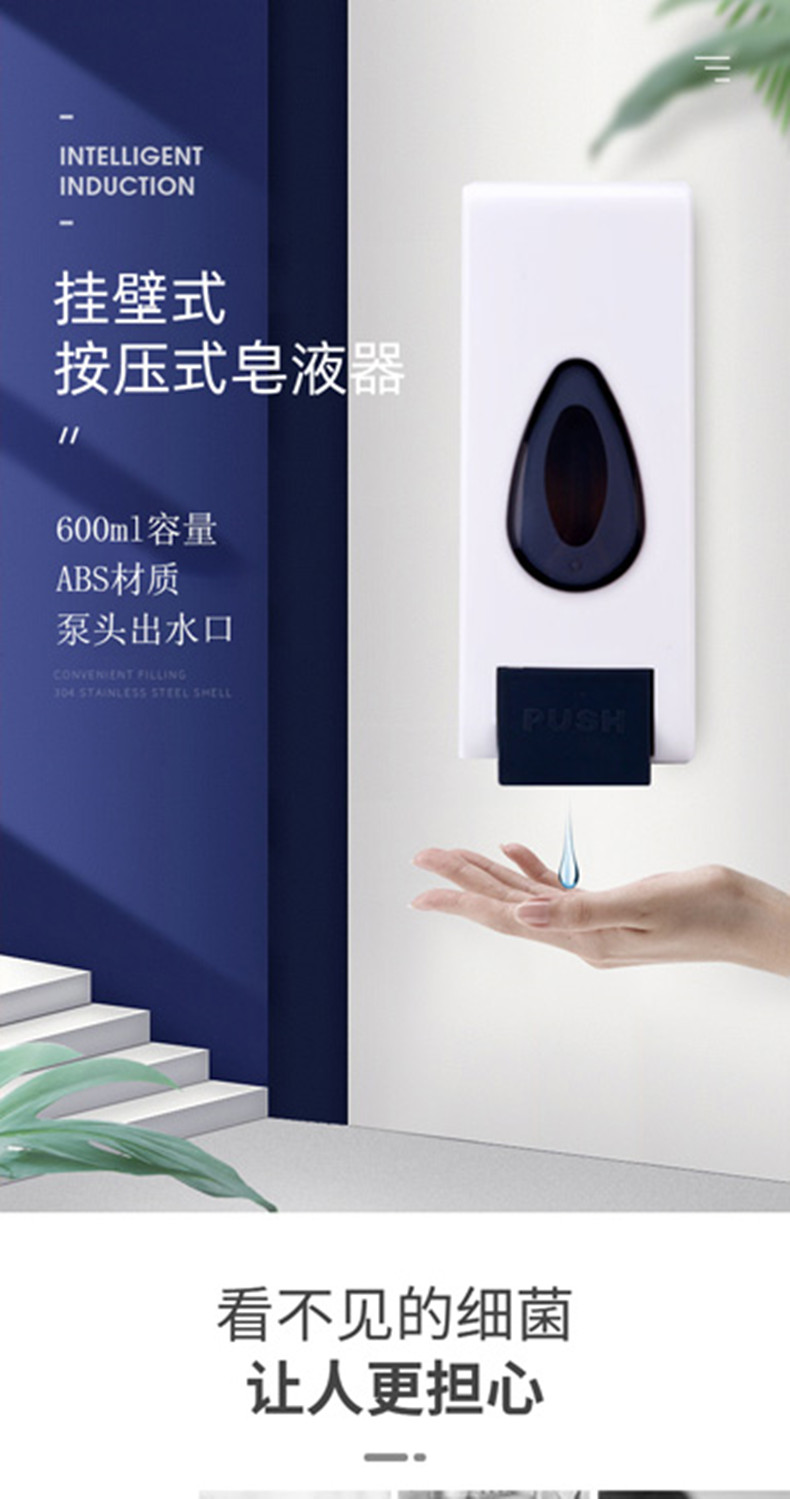 Bathroom soap dispenser family kitchen hand sanitizer bottle wall-mounted shower gel dispenser 600ml