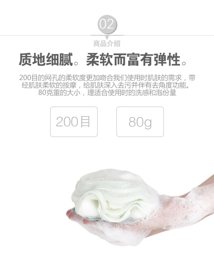 ROSEMARY rose bath ball bath flower