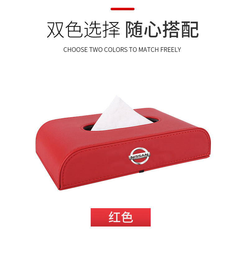 Auto Supplies Tissue Box Creative Hanging Car Tissue Box Men and Women Car Interior Supplies Seat Napkin Box Cover