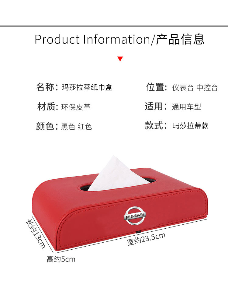 Auto Supplies Tissue Box Creative Hanging Car Tissue Box Men and Women Car Interior Supplies Seat Napkin Box Cover