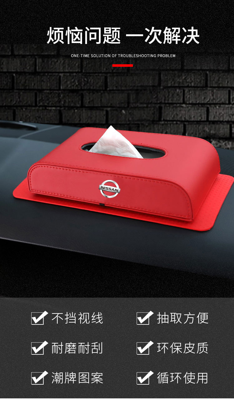 Auto Supplies Tissue Box Creative Hanging Car Tissue Box Men and Women Car Interior Supplies Seat Napkin Box Cover