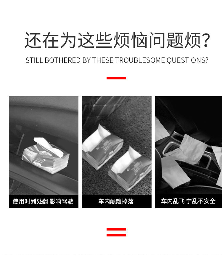 Auto Supplies Tissue Box Creative Hanging Car Tissue Box Men and Women Car Interior Supplies Seat Napkin Box Cover