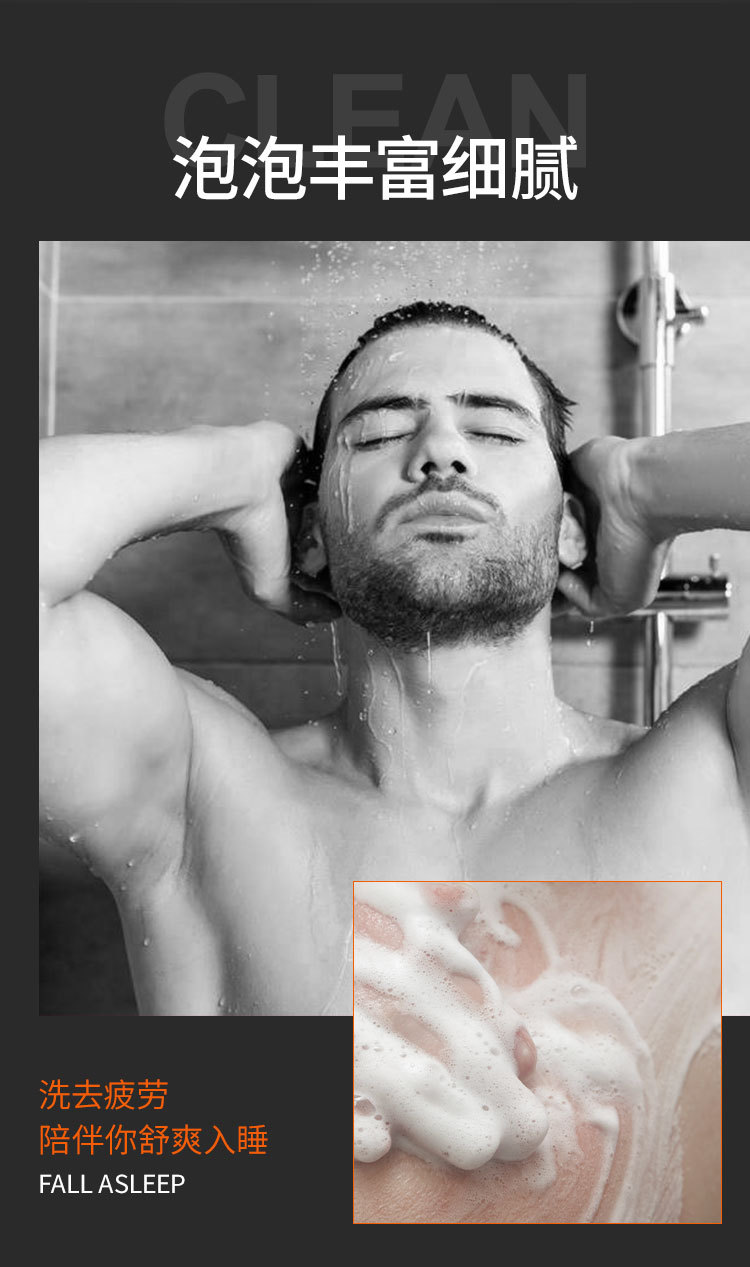 Shilang Men's Shampoo Shower Gel Cologne Amino Acid Fragrance Hair & Body Shampoo Nourishing Moisturizing Shilang Men's Shampoo Shower Gel Cologne Amino Acid Fragrance Hair & Body Shampoo Nourishing Moisturizing