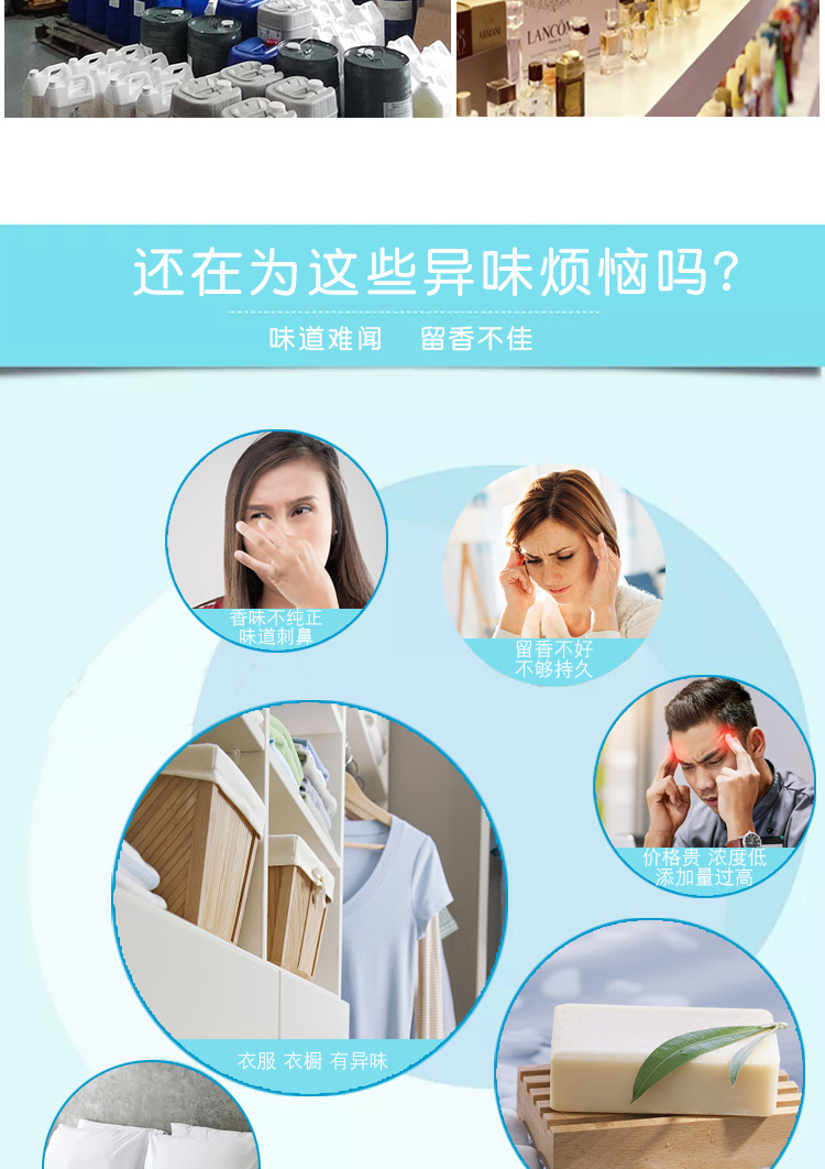 Daily Chemical Essence Oily Water-Based Detergent Shower Gel Hair Conditioner Crafts Textile Candle Ginger Essence Daily Chemical Essence Oily Water-Based Detergent Shower Gel Hair Conditioner Crafts Textile Candle Ginger Essence
