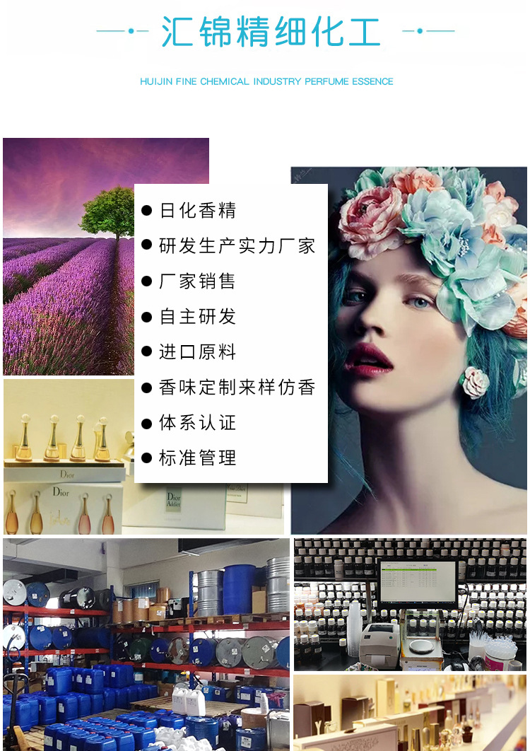 Daily Chemical Essence Oily Water-Based Detergent Shower Gel Hair Conditioner Crafts Textile Candle Ginger Essence Daily Chemical Essence Oily Water-Based Detergent Shower Gel Hair Conditioner Crafts Textile Candle Ginger Essence