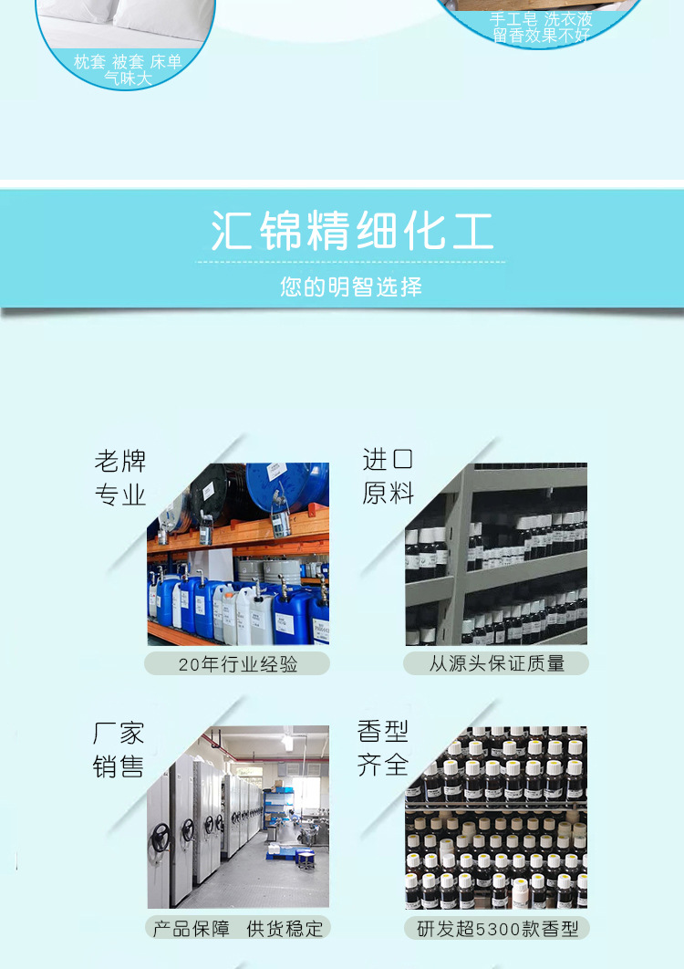 Daily Chemical Essence Oily Water-Based Detergent Shower Gel Hair Conditioner Crafts Textile Candle Ginger Essence Daily Chemical Essence Oily Water-Based Detergent Shower Gel Hair Conditioner Crafts Textile Candle Ginger Essence