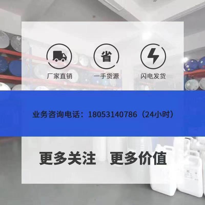 Daily Chemical Essence Oily Water-Based Detergent Shower Gel Hair Conditioner Crafts Textile Candle Ginger Essence Daily Chemical Essence Oily Water-Based Detergent Shower Gel Hair Conditioner Crafts Textile Candle Ginger Essence