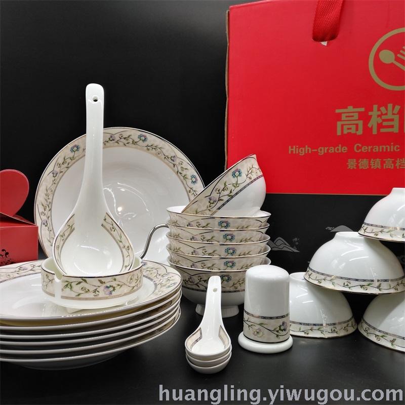 Ceramic tableware porcelain bowl set Jingdezhen China ceramic bowl disc wholesale