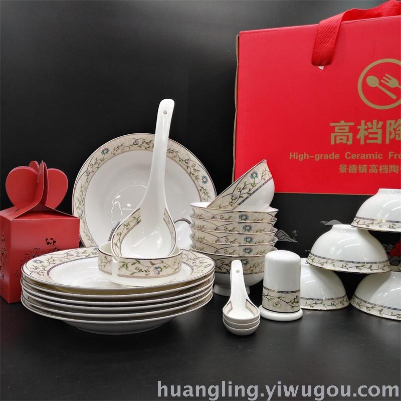 Ceramic tableware porcelain bowl set Jingdezhen China ceramic bowl disc wholesale