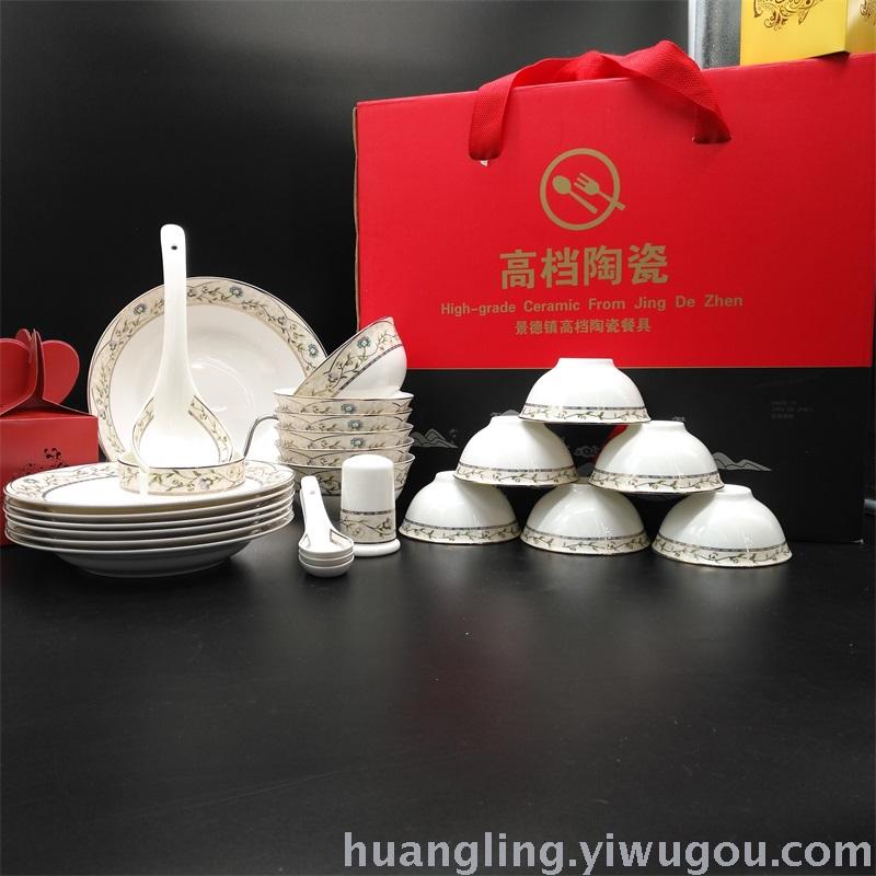 Ceramic tableware porcelain bowl set Jingdezhen China ceramic bowl disc wholesale