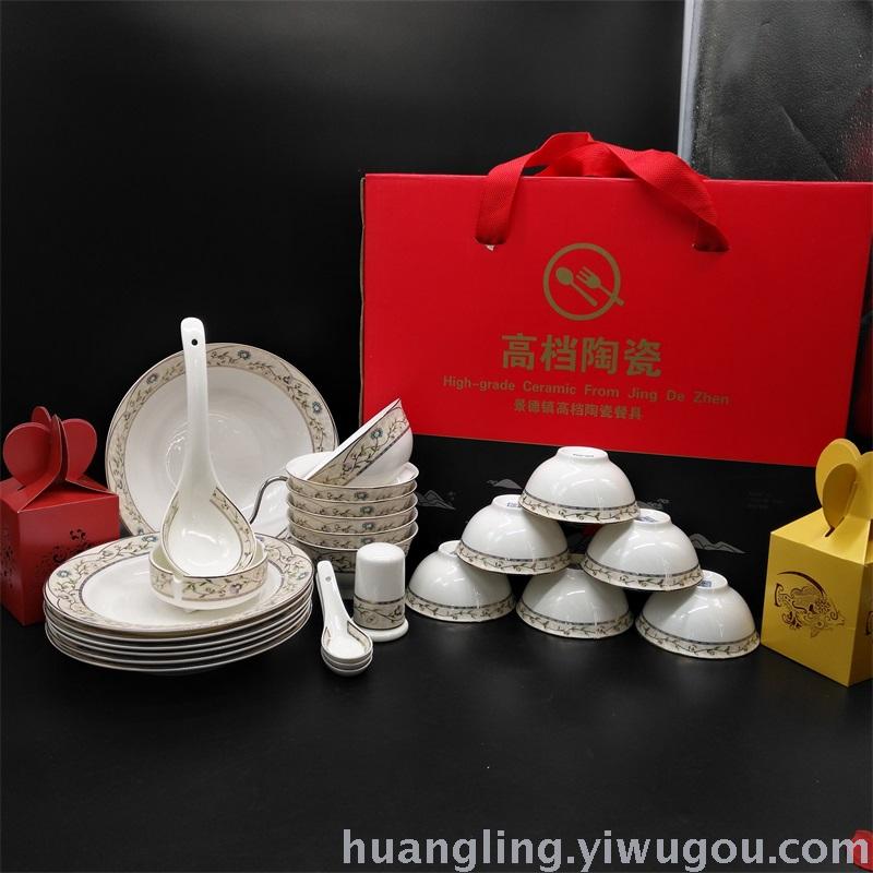 Ceramic tableware porcelain bowl set Jingdezhen China ceramic bowl disc wholesale