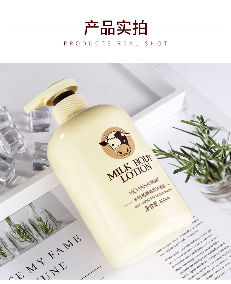 Hanse Hchana Milk Lubricating Skin Beauty Shower Gel Refreshing Soft Shampoo Body Lotion Wash Nursing Suite Large Capacity Hanse Hchana Milk Lubricating Skin Beauty Shower Gel Refreshing Soft Shampoo Body Lotion Wash Nursing Suite Large Capacity