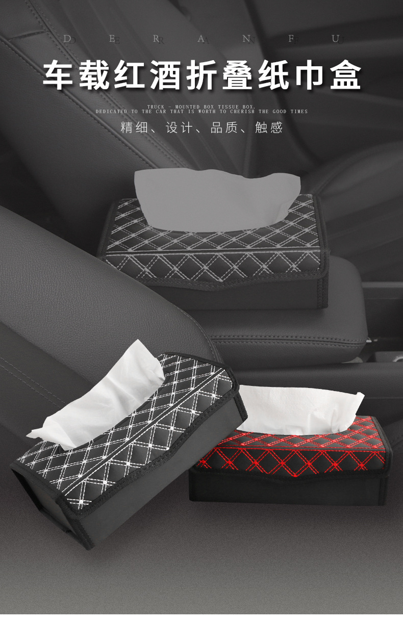 Deran Blessing Red Wine Folding Tissue Box Car Velcro Tissue Box Car Tissue Cover Car Tissue Dispenser Wholesale