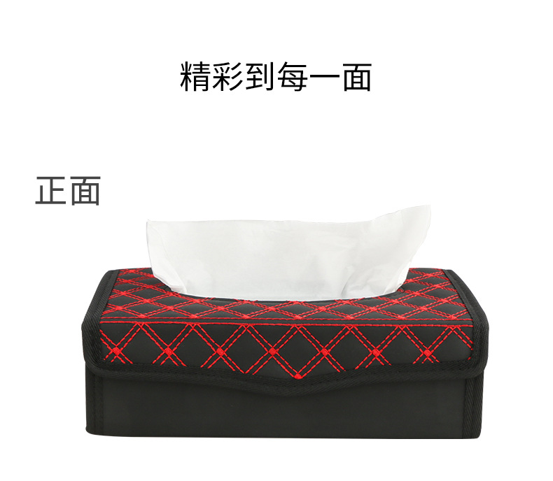 Deran Blessing Red Wine Folding Tissue Box Car Velcro Tissue Box Car Tissue Cover Car Tissue Dispenser Wholesale
