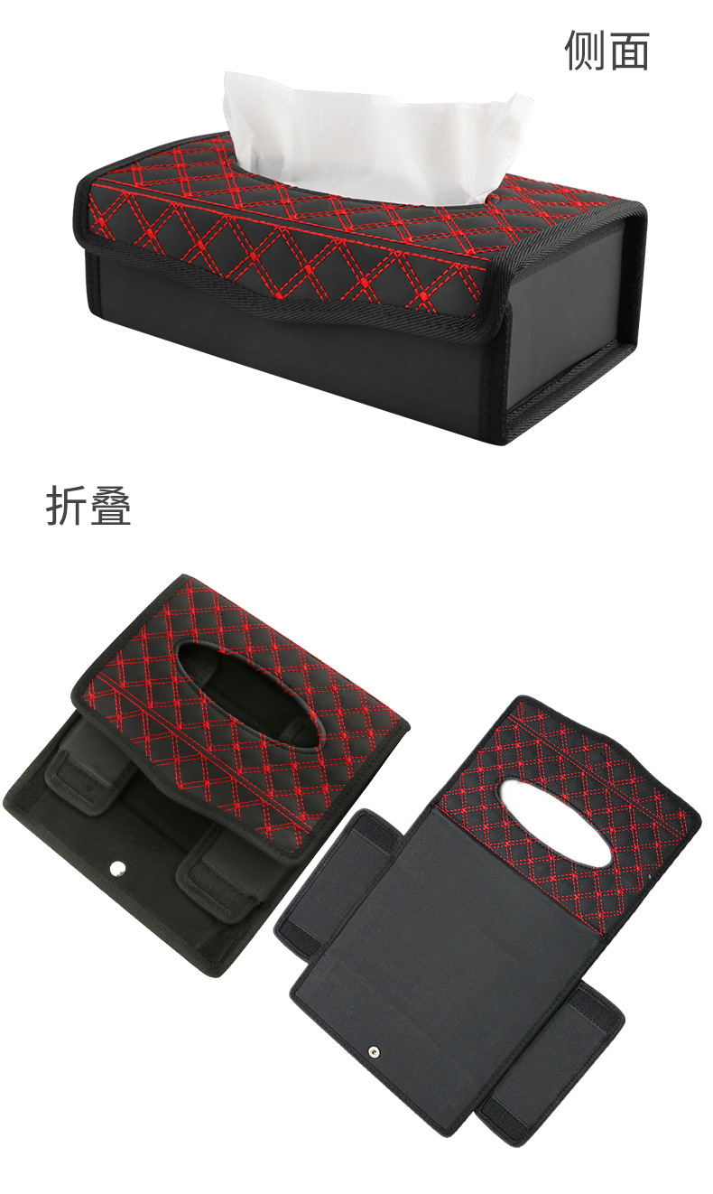 Deran Blessing Red Wine Folding Tissue Box Car Velcro Tissue Box Car Tissue Cover Car Tissue Dispenser Wholesale