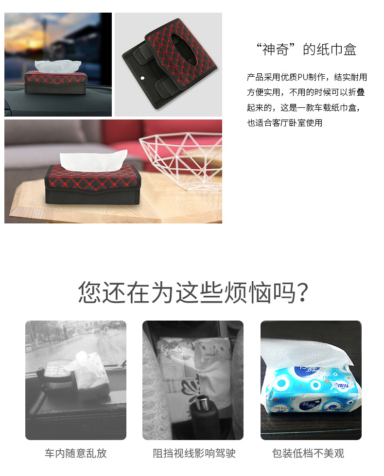 Deran Blessing Red Wine Folding Tissue Box Car Velcro Tissue Box Car Tissue Cover Car Tissue Dispenser Wholesale