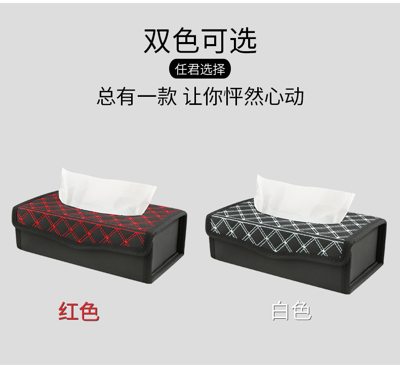 Deran Blessing Red Wine Folding Tissue Box Car Velcro Tissue Box Car Tissue Cover Car Tissue Dispenser Wholesale