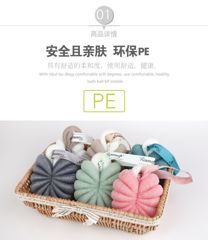 Towel gourd bath flower bath ball rub back bath flower bath flower bath ball