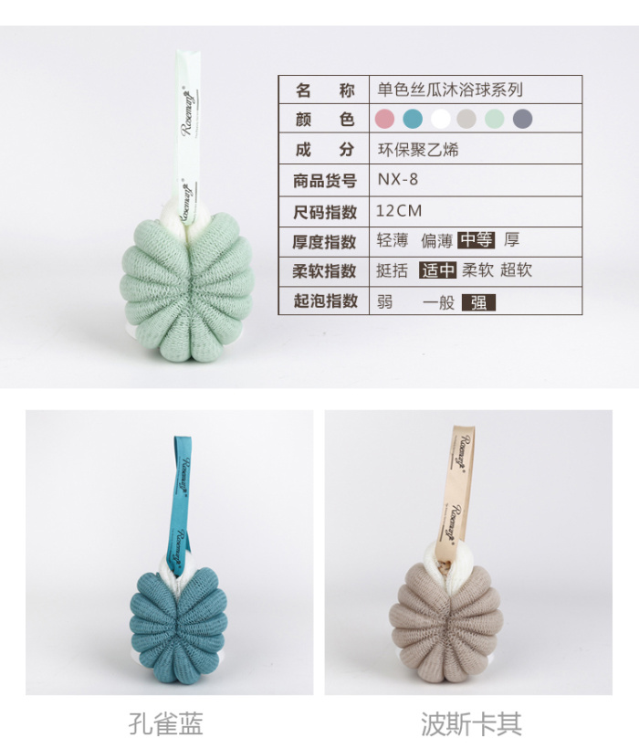 Towel gourd bath flower bath ball rub back bath flower bath flower bath ball