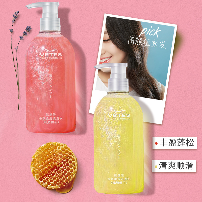 Amino Acid Internet Celebrity Series Star Shampoo Lasting Fragrance Quicksand Shower Gel Body Fragrance Bath Wash Moisturizing