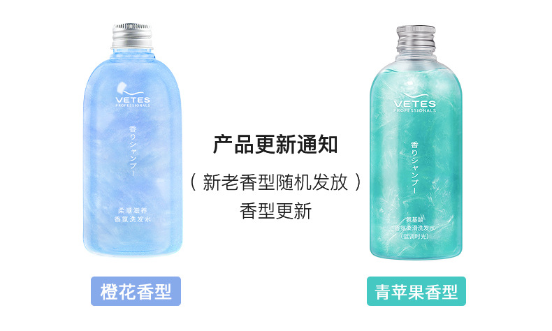 Amino Acid Internet Celebrity Series Star Shampoo Lasting Fragrance Quicksand Shower Gel Body Fragrance Bath Wash Moisturizing Amino Acid Internet Celebrity Series Star Shampoo Lasting Fragrance Quicksand Shower Gel Body Fragrance Bath Wash Moisturizing