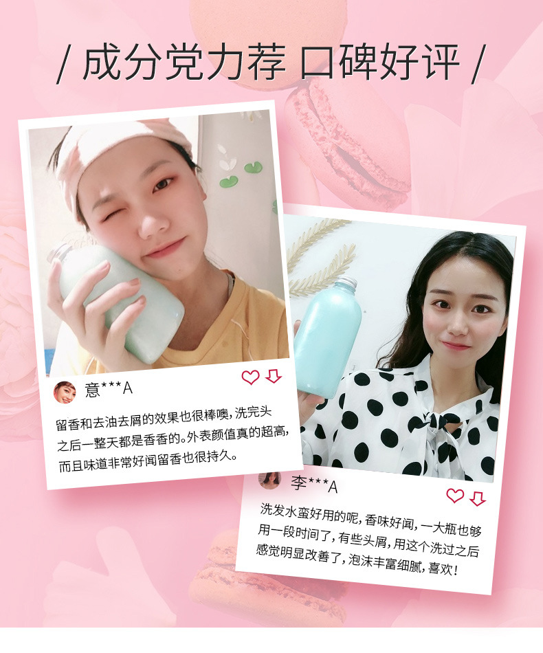 Amino Acid Internet Celebrity Series Star Shampoo Lasting Fragrance Quicksand Shower Gel Body Fragrance Bath Wash Moisturizing Amino Acid Internet Celebrity Series Star Shampoo Lasting Fragrance Quicksand Shower Gel Body Fragrance Bath Wash Moisturizing