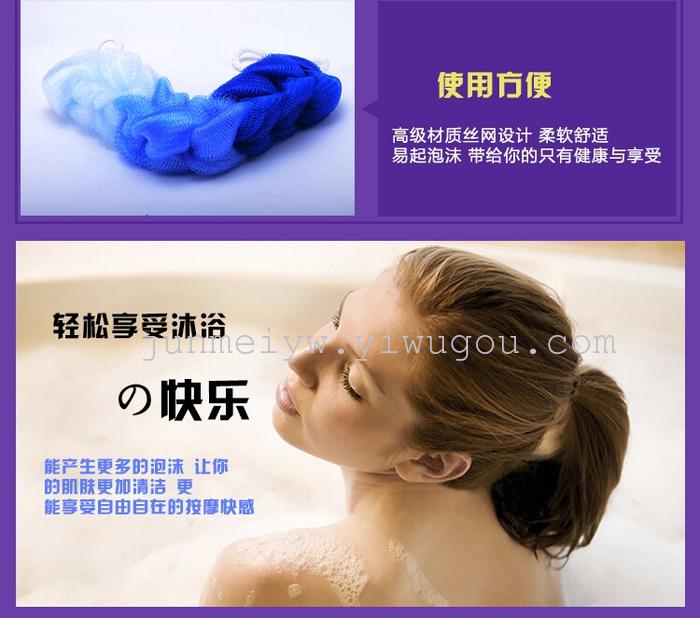 New lovely color long strip bath ball bath towel bath towel bath towel. New lovely color long strip bath ball bath towel bath towel bath towel.