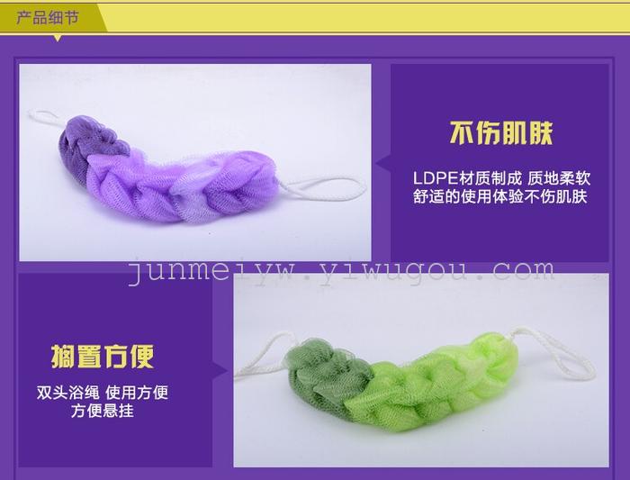 New lovely color long strip bath ball bath towel bath towel bath towel. New lovely color long strip bath ball bath towel bath towel bath towel.