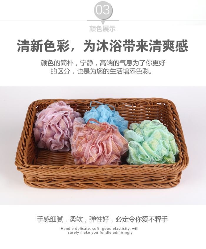 Ribbon bath ball bath ball bath ball rub back rub bath towel bath flower bath ball Ribbon bath ball bath ball bath ball rub back rub bath towel bath flower bath ball