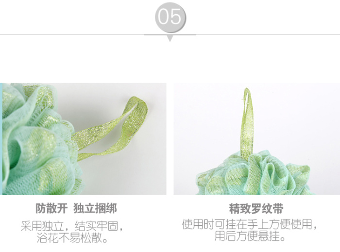 Ribbon bath ball bath ball bath ball rub back rub bath towel bath flower bath ball Ribbon bath ball bath ball bath ball rub back rub bath towel bath flower bath ball