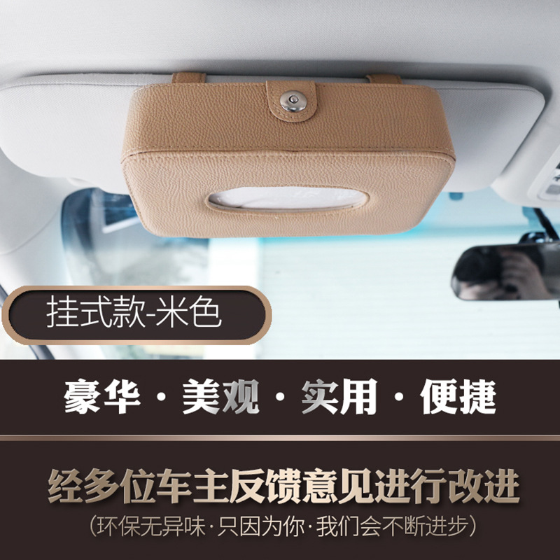 Factory Direct Sales Car Chair Back Strap Tissue Box Car Tissue Bag Car Tissue Box Armrest Box
