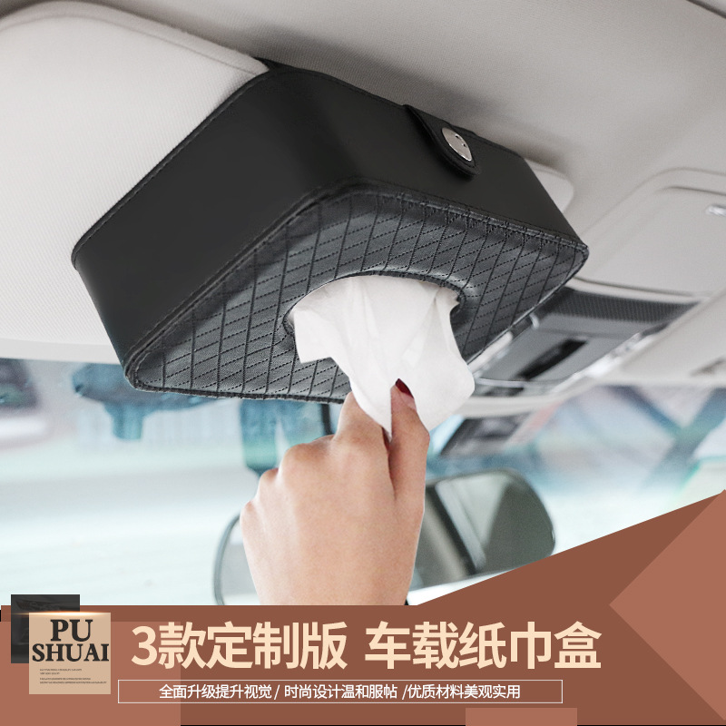 Factory Direct Sales Car Chair Back Strap Tissue Box Car Tissue Bag Car Tissue Box Armrest Box