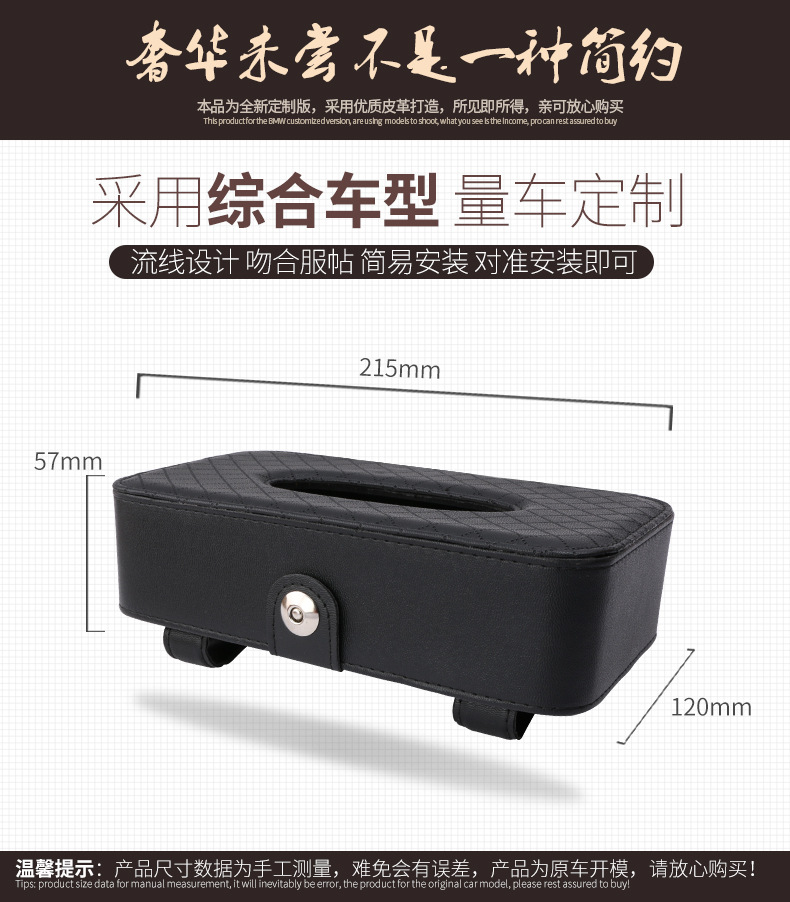 Factory Direct Sales Car Chair Back Strap Tissue Box Car Tissue Bag Car Tissue Box Armrest Box