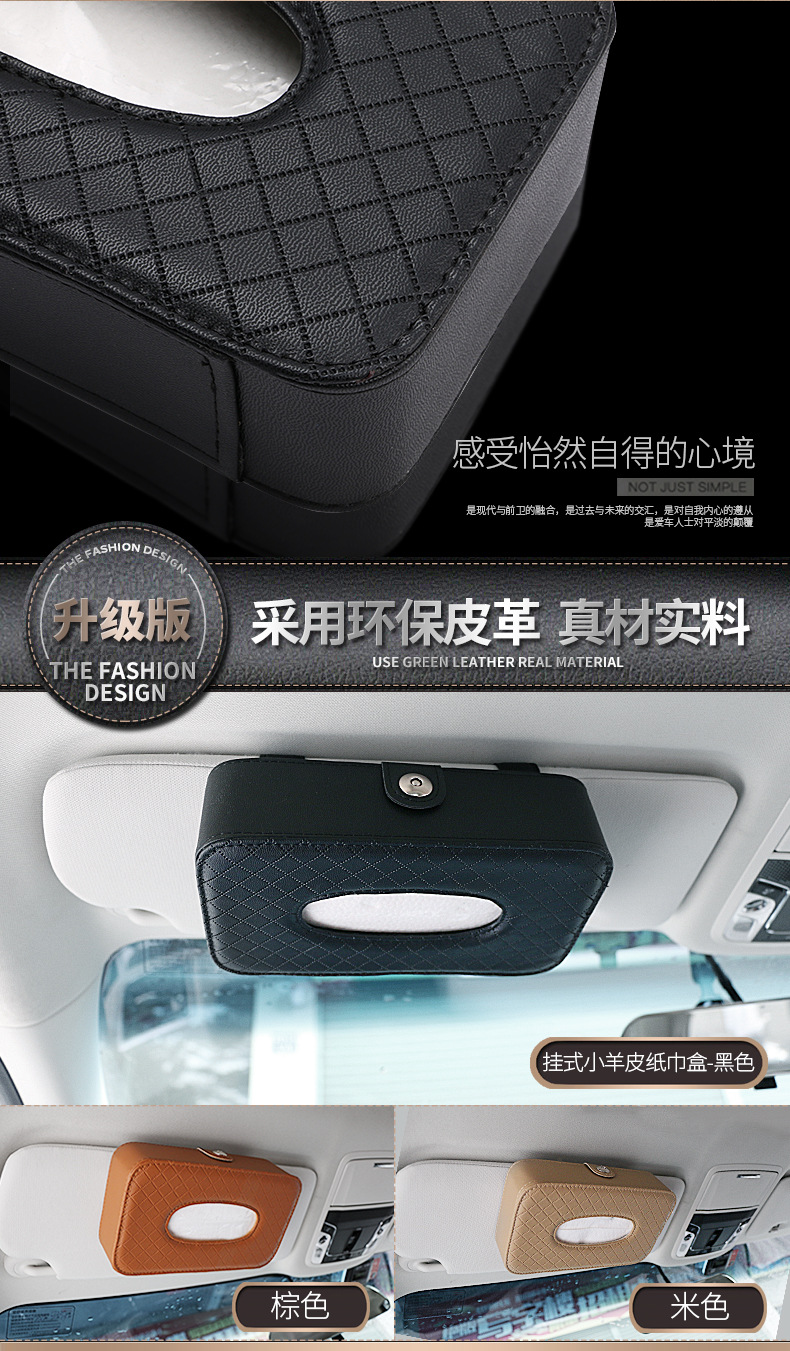 Factory Direct Sales Car Chair Back Strap Tissue Box Car Tissue Bag Car Tissue Box Armrest Box