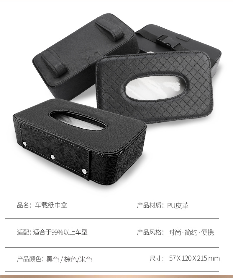 Factory Direct Sales Car Chair Back Strap Tissue Box Car Tissue Bag Car Tissue Box Armrest Box