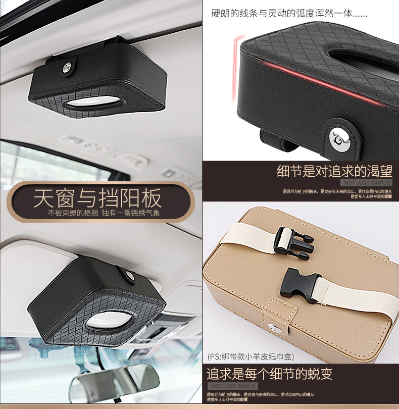 Factory Direct Sales Car Chair Back Strap Tissue Box Car Tissue Bag Car Tissue Box Armrest Box