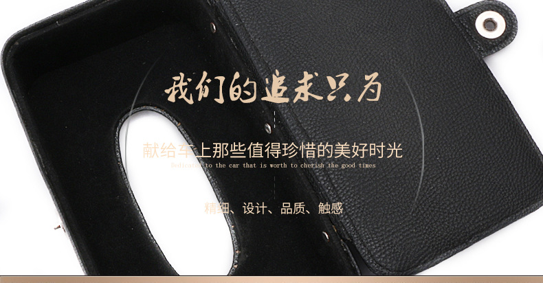 Factory Direct Sales Car Chair Back Strap Tissue Box Car Tissue Bag Car Tissue Box Armrest Box