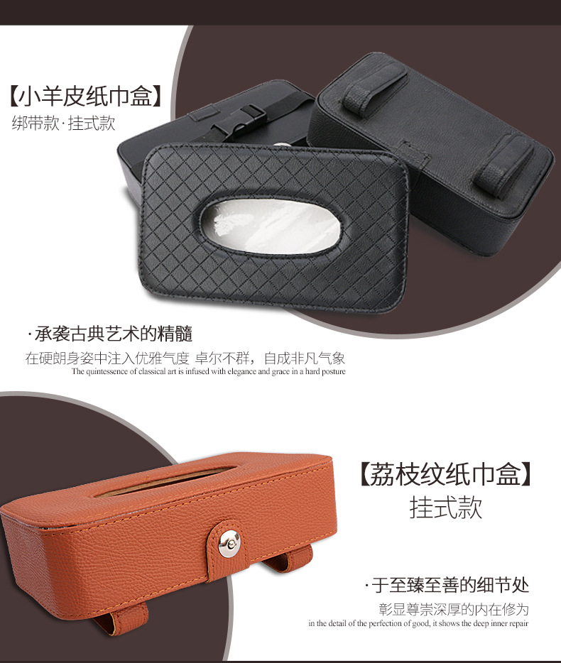 Factory Direct Sales Car Chair Back Strap Tissue Box Car Tissue Bag Car Tissue Box Armrest Box