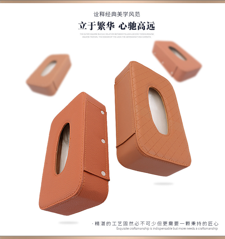 Factory Direct Sales Car Chair Back Strap Tissue Box Car Tissue Bag Car Tissue Box Armrest Box