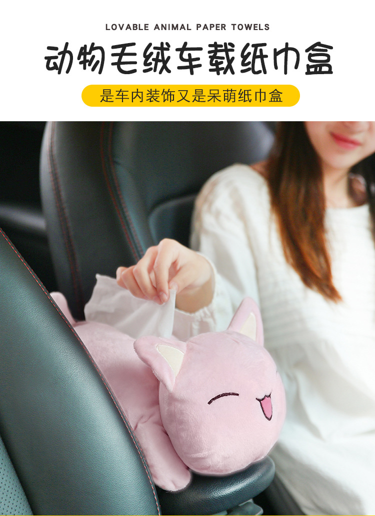 Dispenser Cartoon Creative Car Seat Back Tissue Box Automobile Armrest Box Cover Tissue Box Car Interior Decoration Dispenser Cartoon Creative Car Seat Back Tissue Box Automobile Armrest Box Cover Tissue Box Car Interior Decoration