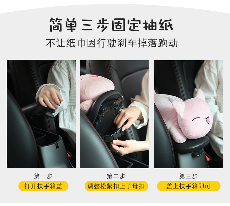 Dispenser Cartoon Creative Car Seat Back Tissue Box Automobile Armrest Box Cover Tissue Box Car Interior Decoration Dispenser Cartoon Creative Car Seat Back Tissue Box Automobile Armrest Box Cover Tissue Box Car Interior Decoration