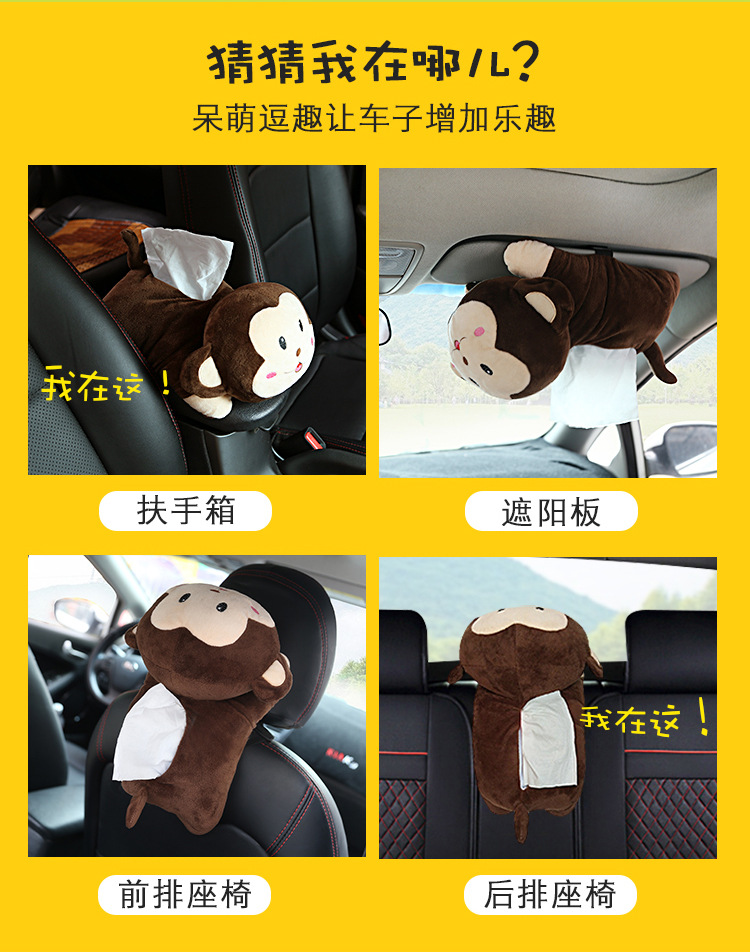 Dispenser Cartoon Creative Car Seat Back Tissue Box Automobile Armrest Box Cover Tissue Box Car Interior Decoration Dispenser Cartoon Creative Car Seat Back Tissue Box Automobile Armrest Box Cover Tissue Box Car Interior Decoration