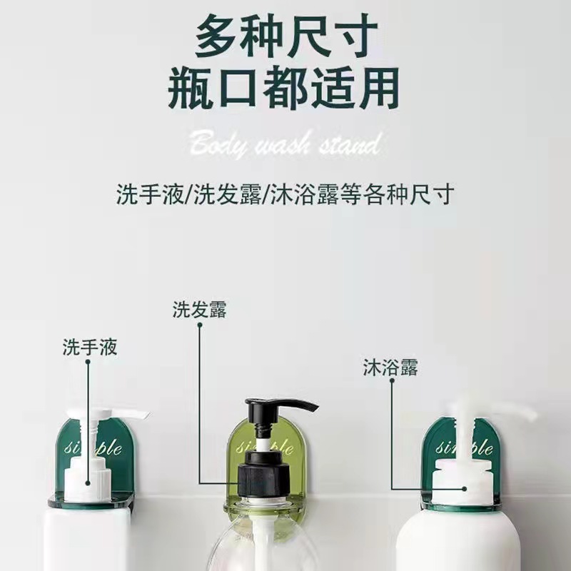 Tiktok Same Bathroom Punch-Free Shower Gel Rack Shampoo Wall Storage Rack Light Luxury Shower Gel Bracket