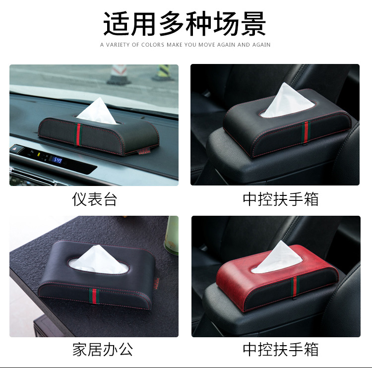 Car Tissue Box Seat Armrest Box Fixed Car Tissue Box Creative Car Napkin Box Interior Decoration Supplies Car Tissue Box Seat Armrest Box Fixed Car Tissue Box Creative Car Napkin Box Interior Decoration Supplies