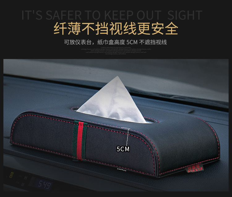Car Tissue Box Seat Armrest Box Fixed Car Tissue Box Creative Car Napkin Box Interior Decoration Supplies Car Tissue Box Seat Armrest Box Fixed Car Tissue Box Creative Car Napkin Box Interior Decoration Supplies