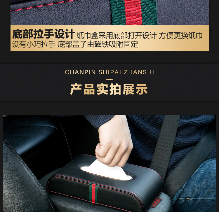 Car Tissue Box Seat Armrest Box Fixed Car Tissue Box Creative Car Napkin Box Interior Decoration Supplies Car Tissue Box Seat Armrest Box Fixed Car Tissue Box Creative Car Napkin Box Interior Decoration Supplies