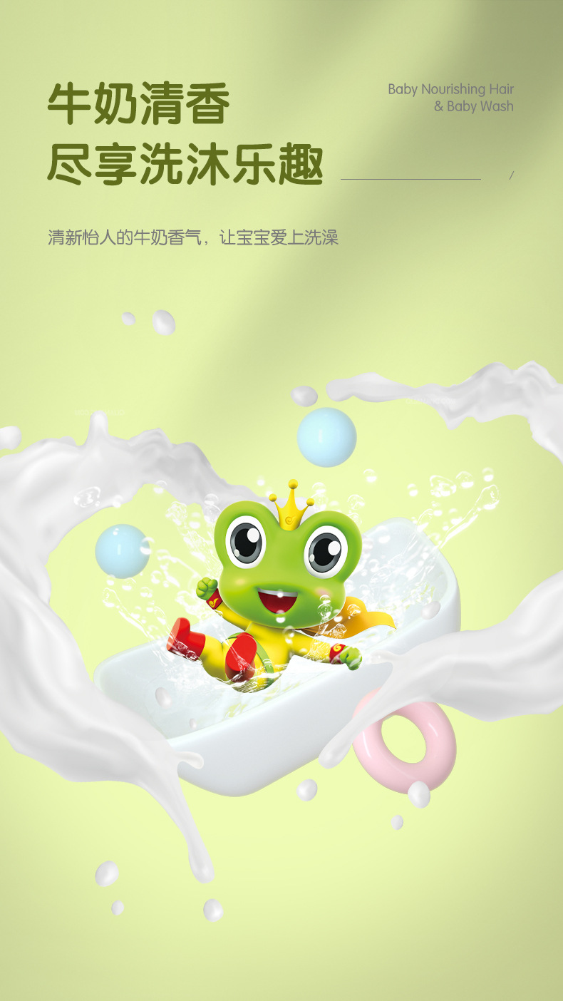 FROGPRINCE Shower Gel for Children Baby 2-in-1 Shampoo Baby Shower Gel Children Hair & Body Shampoo FROGPRINCE Shower Gel for Children Baby 2-in-1 Shampoo Baby Shower Gel Children Hair & Body Shampoo